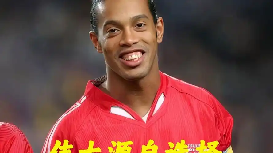 直被视为永